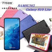 Samsung Galaxy S10 Lite 冰晶系列 隱藏式磁扣側掀皮套 保護套 手機殼桃色