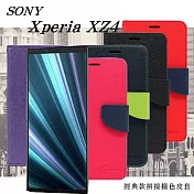 索尼 SONY Xperia XZ4 經典書本雙色磁釦側翻可站立皮套 手機殼 側掀皮套紅色