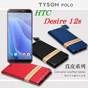 宏達 HTC Desire 12s 頭層牛皮簡約書本皮套 POLO 真皮系列 手機殼 側掀皮套紅色