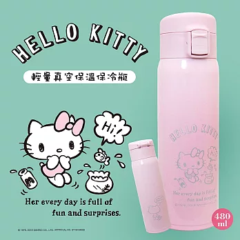 Hello Kitty經典復刻保溫瓶480ml - 經典粉