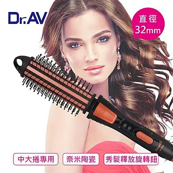 【Dr.AV】奈米陶瓷智能造型捲髮梳(DR-002C)