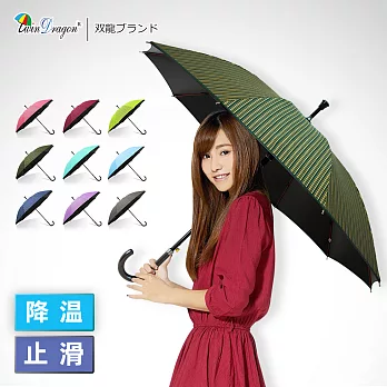 【雙龍牌】線條鈦桔玻纖黑膠自動直傘 抗UV止滑雨傘A6214A墨石綠