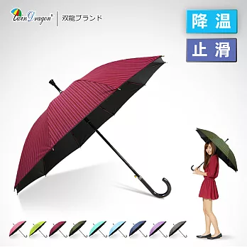 【雙龍牌】線條鈦桔玻纖黑膠自動直傘 抗UV止滑雨傘A6214A良品紅