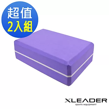【Leader X】環保EVA高密度防滑 雙色夾心瑜珈磚_2入組(紫色)