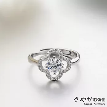 【Sayaka紗彌佳】925純銀女王的箴言花型單鑽戒指  -白金色
