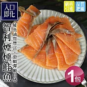 【優鮮配】嫩切煙燻鮭魚1包(100g/包)-任選