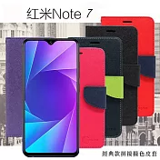 MIUI 紅米 Note 7 經典書本雙色磁釦側翻可站立皮套 手機殼桃色