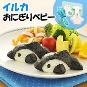 日本品牌【Arnest】海豚造型飯糰模