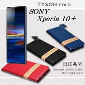 索尼 SONY Xperia 10+ 簡約牛皮書本式皮套 POLO 真皮系列 手機殼紅色
