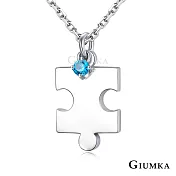 GIUMKA 情侶項鍊 925純銀 幸福拼圖 項鍊 單個價格 MNS08126大墬男款