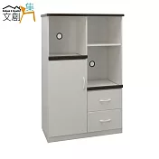 【文創集】羅米斯 環保2.8尺塑鋼二抽餐櫃/收納櫃(二色可選)白色