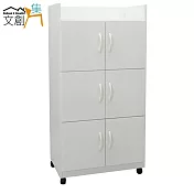 【文創集】莉娜 環保2.2尺塑鋼六門中餐櫃/收納櫃(4色可選)白色