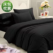 義大利La Belle 《前衛素雅》加大純棉床包枕套組 (MIT台灣製)-黑色