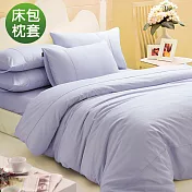 義大利La Belle 《前衛素雅》雙人純棉床包枕套組 (MIT台灣製)-水藍