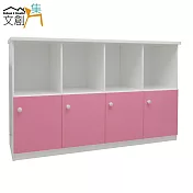 【文創集】娜莎 環保5.5尺塑鋼四門書櫃/收納櫃(5色可選)粉白雙色