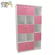 【文創集】瑪多納 環保3.3尺塑鋼八門高書櫃/收納櫃(5色可選)粉白雙色