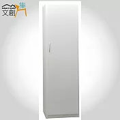 【文創集】凱迪 環保1.6尺塑鋼單門高置物櫃/收納櫃(二色可選)白色