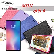 MIUI 小米 9 冰晶系列 隱藏式磁扣側掀皮套 保護套 手機殼 手機套紫色