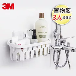 博客來 3m 無痕浴室防水收納 置物籃3入超值組