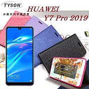 華為 HUAWEI Y7 Pro 2019 冰晶系列 隱藏式磁扣側掀皮套 側掀皮套黑色