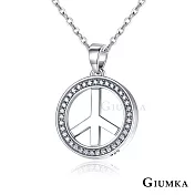 GIUMKA 情侶項鍊 925純銀 和平誓約 項鍊 單個價格 MNS08119小墬女款