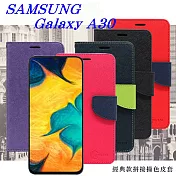 三星 Samsung Galaxy A30 經典書本雙色磁釦側翻可站立皮套 手機殼紅色