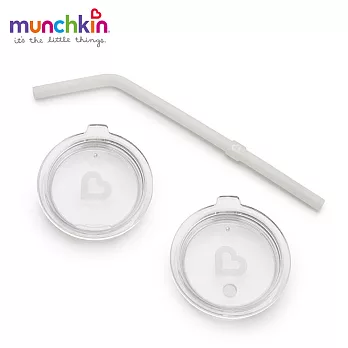 munchkin滿趣健-360度防漏杯專用杯蓋+吸管