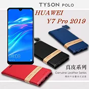 華為 HUAWEI Y7 Pro 2019 簡約牛皮書本式皮套 POLO 真皮系列 手機殼紅色