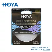 HOYA Fusion 40.5mm 保護鏡 Antistatic Protector