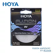 HOYA Fusion 40.5mm UV鏡 Antistatic UV