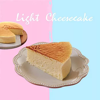 【卡茲尼】法式原味輕乳酪蛋糕(6吋)