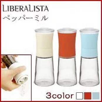 日本品牌【RISU】LIBERALISTA玻璃胡椒研磨小瓶 藍