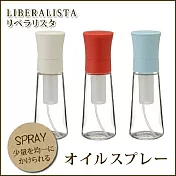 日本品牌【RISU】LIBERALISTA幫浦式噴油小瓶 白