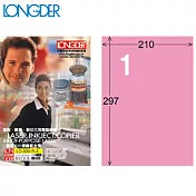 (盒裝)LONGDER A4三用電腦標籤1格LD-800-R-A-粉紅