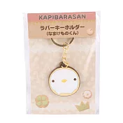 kapibarasan 水豚君餅乾系列鑰匙圈(樹懶君)