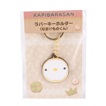 kapibarasan 水豚君餅乾系列鑰匙圈(樹懶君)