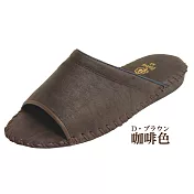 【Pansy】日本皇家品牌 室內男士拖鞋-深咖-9723 深咖L
