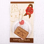 Kapibarasan 水豚君餅乾造型吊飾(二款)。米