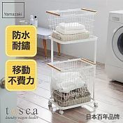 日本【YAMAZAKI】Tosca 雙層洗衣籃