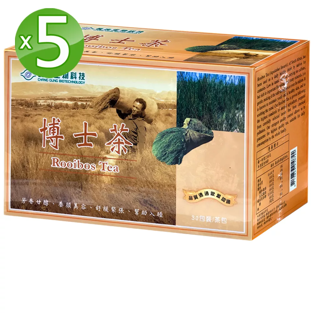 長庚生技 博士茶5盒(30包/盒)