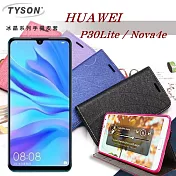 華為 HUAWEI P30Lite / Nova4e 冰晶系列 隱藏式磁扣側掀皮套 側掀皮套紫色