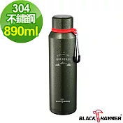 義大利BLACK HAMMER 304不鏽鋼超真空運動瓶890ML-兩色可選 綠