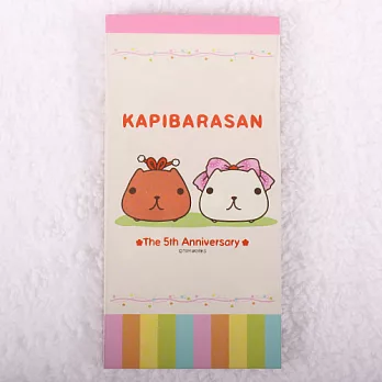 Kapibarasan 水豚君週年紀年摺疊式MEMO本-彩帶
