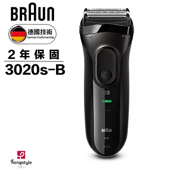 德國百靈BRAUN-新升級三鋒系列電鬍刀(黑)3020s-B