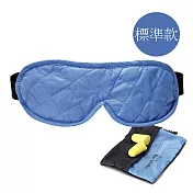 奧地利 COCOON｜旅行助眠眼罩(附耳塞) - 標準款-粉藍