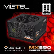 密斯特 MISTEL VISION MX850 白金 (台灣製造)