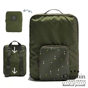 DF Queenin - 輕鬆休旅繽紛可折疊防潑水收納後背包-共4色綠色