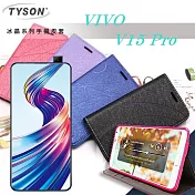 ViVO V15 Pro 冰晶系列 隱藏式磁扣側掀皮套 側掀皮套 手機套 手機殼黑色