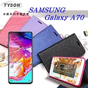 三星 Samsung Galaxy A70 冰晶系列隱藏式磁扣側掀皮套 手機殼 側翻皮套黑色