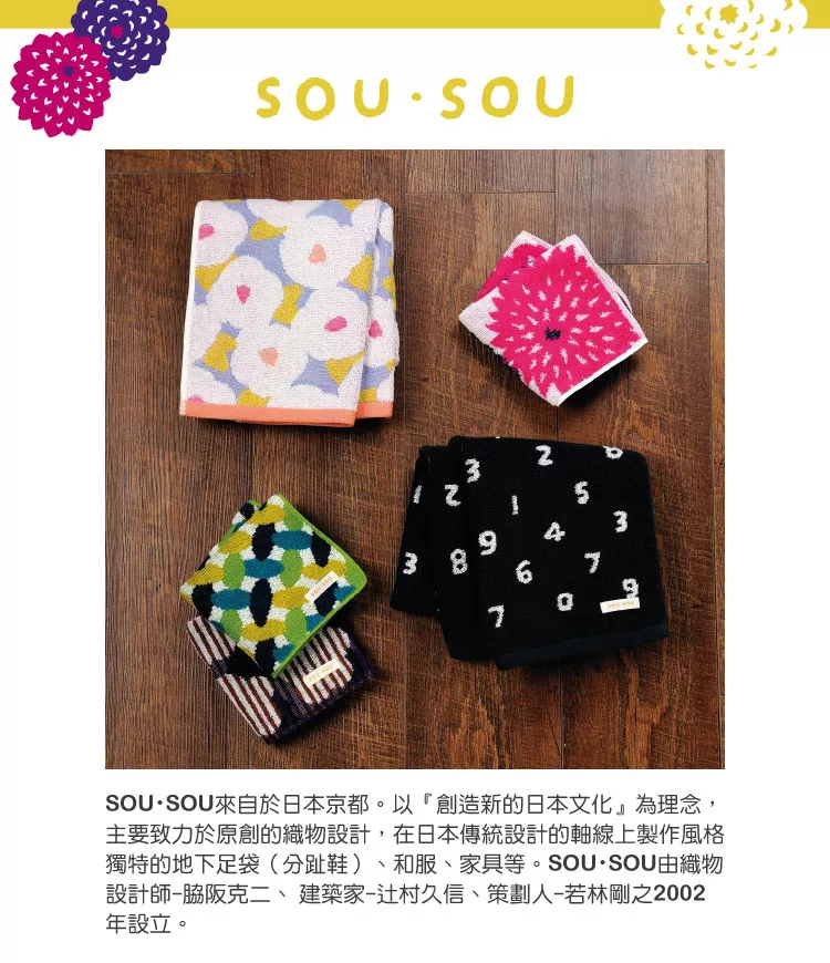 博客來 日本丸真sou Sou 京都新和風今治洗臉巾卡倫 博客來 日本丸真sou Sou 京都新和風今治洗臉巾卡倫